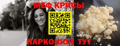 альфа пвп Кандалакша