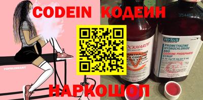 альфа пвп Кандалакша