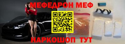 альфа пвп Кандалакша