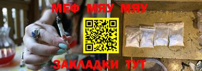 метадон Мариинск