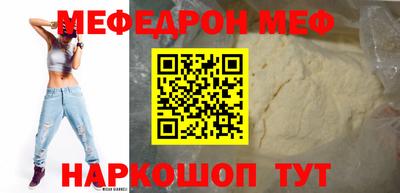 альфа пвп Кандалакша