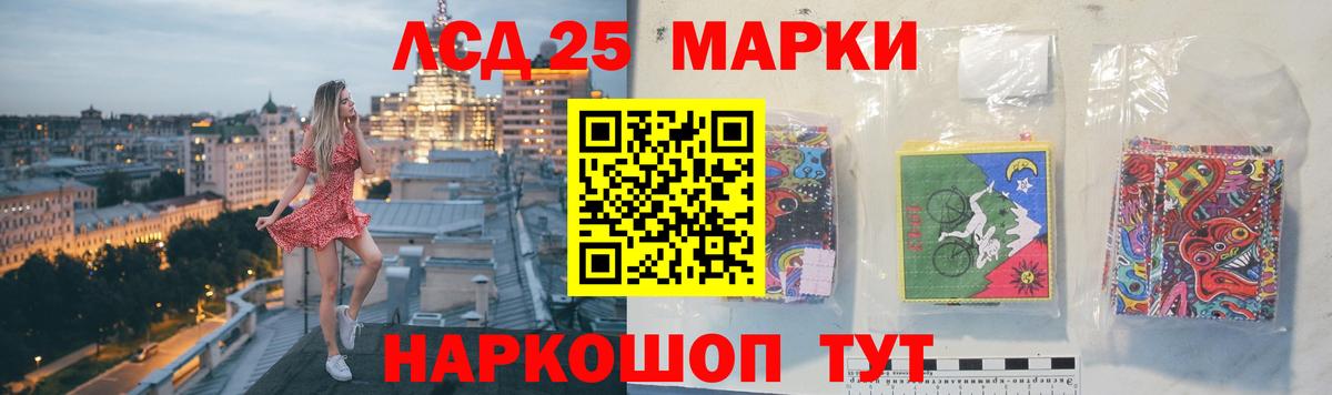 Лсд 25 экстази  MEGA вход  Лсд 25 экстази ecstasy  Буйнакск  LSD-25 экстази ecstasy  Вход с VPN 