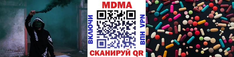 МДМА кристаллы  Буйнакск 