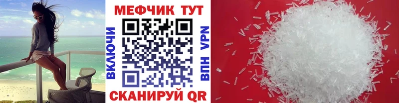 МЯУ-МЯУ VHQ  kraken маркетплейс  Буйнакск  продажа наркотиков 