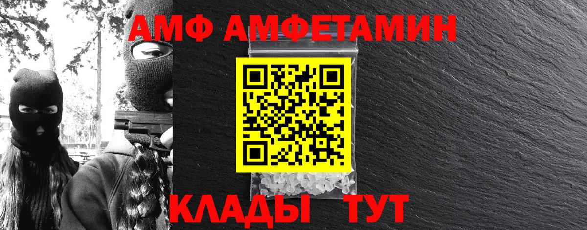  КОКАИН Буйнакск