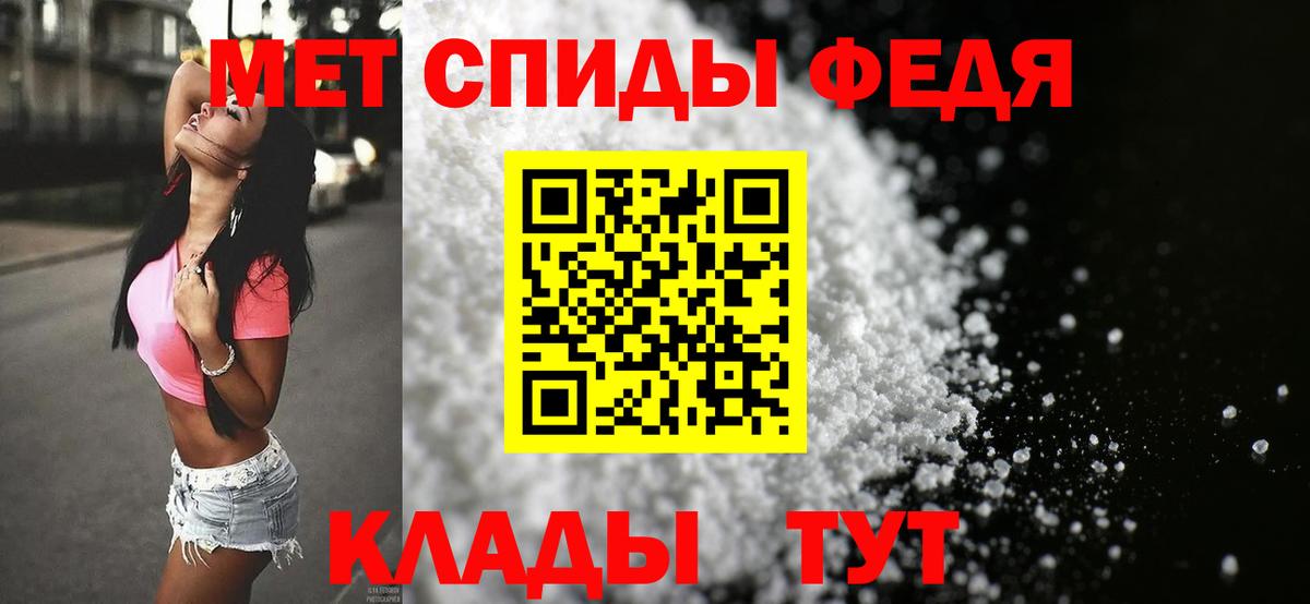 Первитин винт Буйнакск