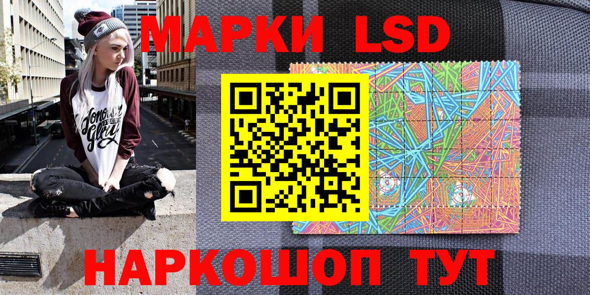 Марки N-bome 1,8мг Буйнакск