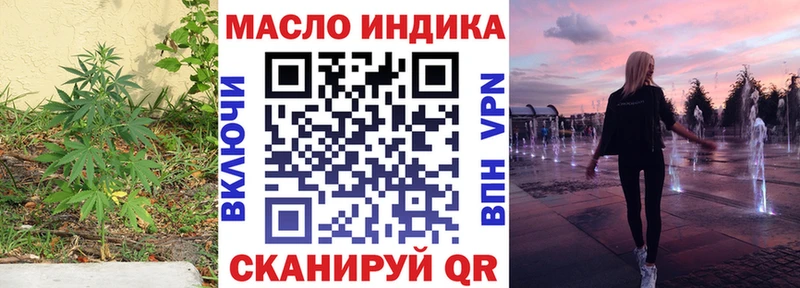 Дистиллят ТГК Wax  Буйнакск 