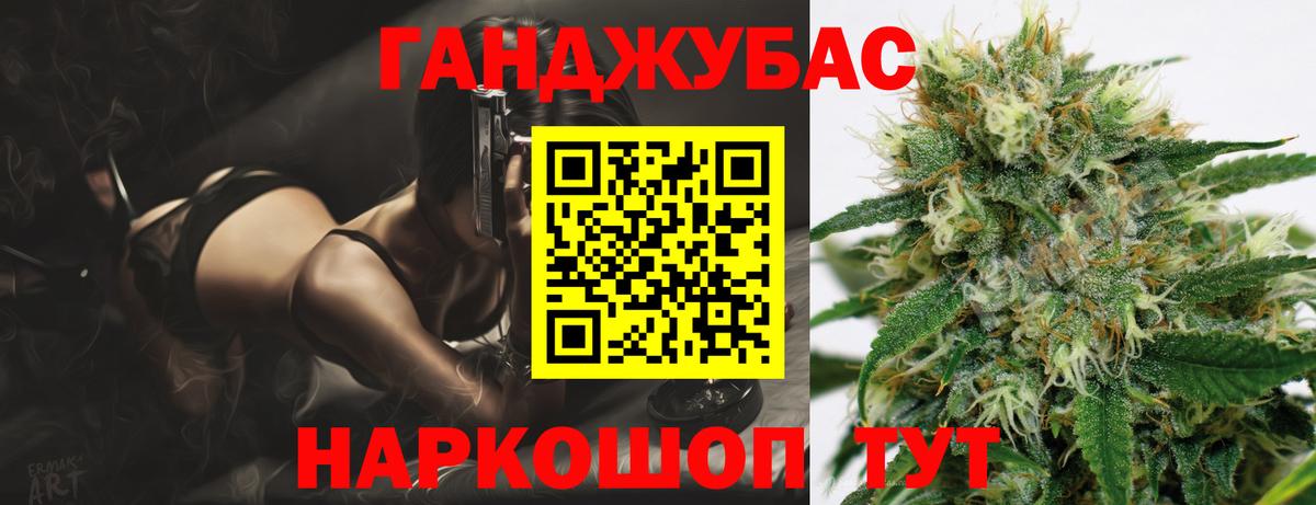 Бошки Шишки SATIVA & INDICA Буйнакск